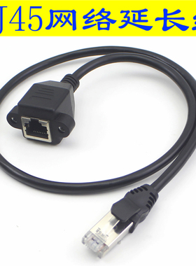 八鹰 网线延长线器六6类千兆兆网络电脑宽带连接线公对母rj45接头加长