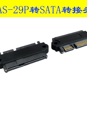 SAS硬盘接主板SATA转接头15PIN电源弯头90度SFF-8482 SAS转SATA线