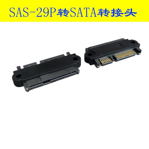 SATA转SAS线SFF-8482对SATA