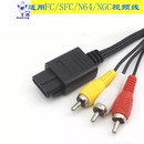 SFC N64 AV线适用任天堂超粗圆SFC三色三排音视频线 适用于超任NGC 八鹰