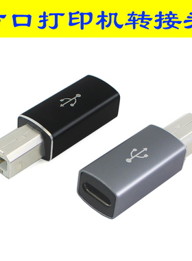 八鹰 适用于type-c母口转方口转接头雅马哈罗兰电钢琴MIDI转换头转换Typec接口数据线手机电脑连接USB-C方口