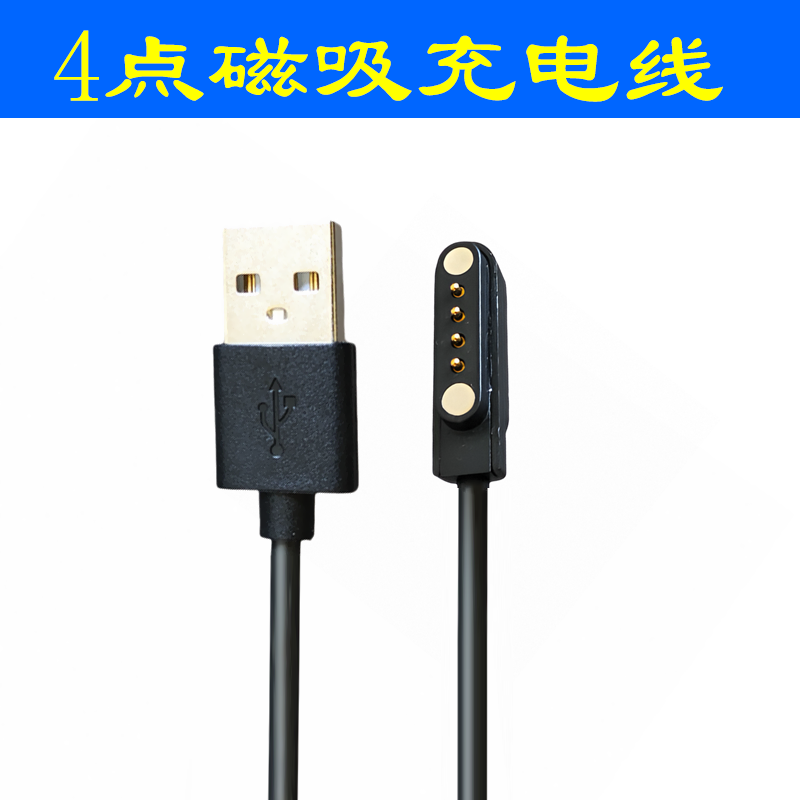 磁吸7.62蓝牙耳机a30s充电线