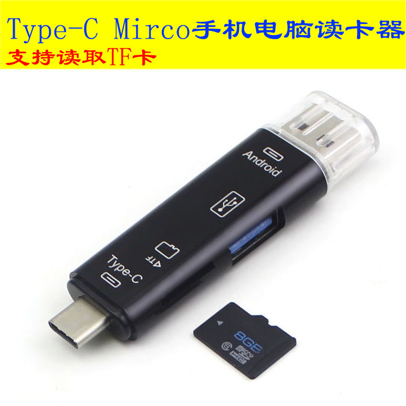 usb3.0读卡器多功能合一sd卡tf内存卡电脑高速外扩展转换插卡器适用于相机安卓手机otg摄像头储存卡读取器