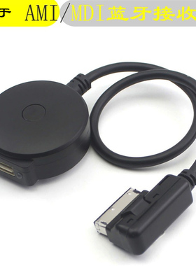 八鹰 适用于奔驰S320 600 C63 GLK300 450 ML350 E300 G55车载音乐AMI蓝牙接收器CESR级MDI转接线AUX模块USB