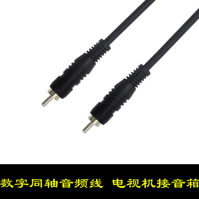 音频线小米海信电视机