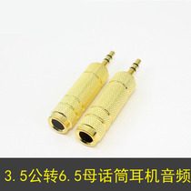 Baying audio adapter 3.5 to 6.5 microphone adapter headset to microphone male to female