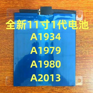 适用iPadPro11寸一代电池2018 A1934 A1979 A1980 A2013全新电池