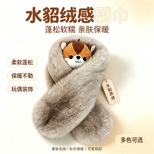 反季真水貂毛双面围脖皮草围巾冬季时尚保暖毛毛围脖护颈椎抗风