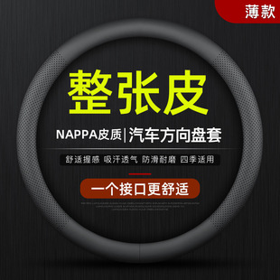 款 汽车方向盘套四季 通用非真皮把套防滑吸汗碳纤维皮革保护套经典