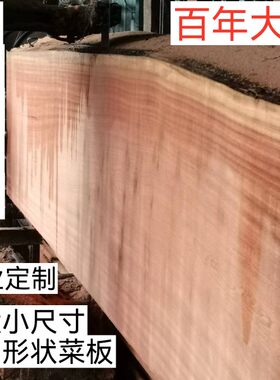 定制大尺寸乌檀木实木擀案板切菜板砧板加厚尺寸揉和面板家商用