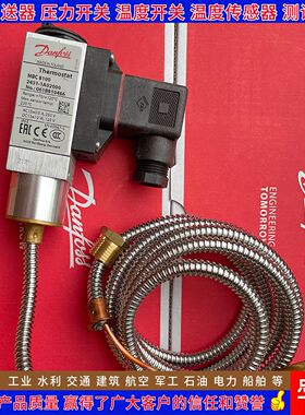 丹佛斯MBC8100 061B810466 810266 810366 810166 810566温度开关