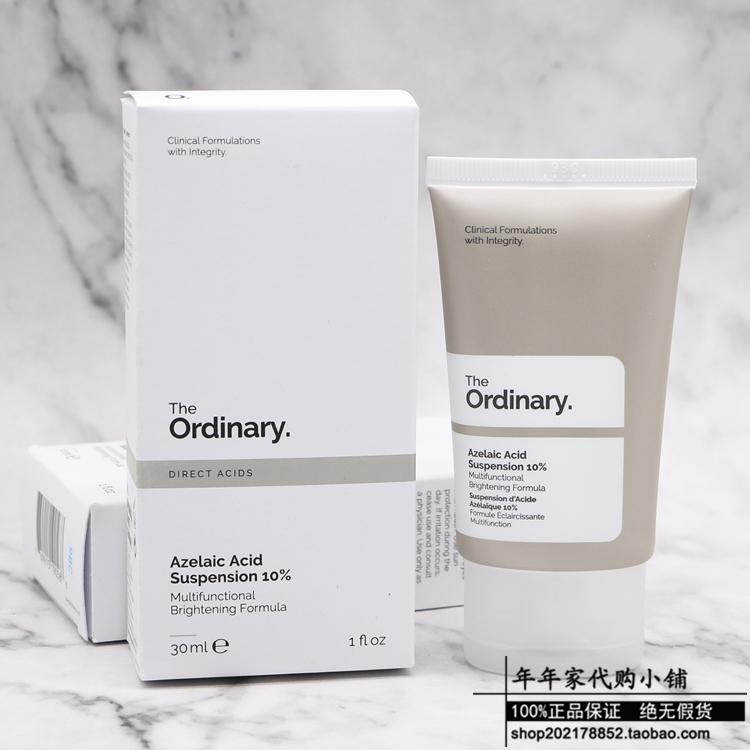【祛痘淡斑】The Ordinary 10%杜鹃花酸壬二酸精华30ml提亮肤色