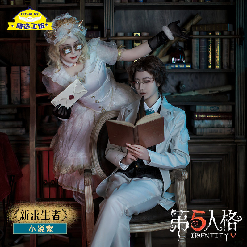 腾达工坊现货第五人格cos服游戏图片