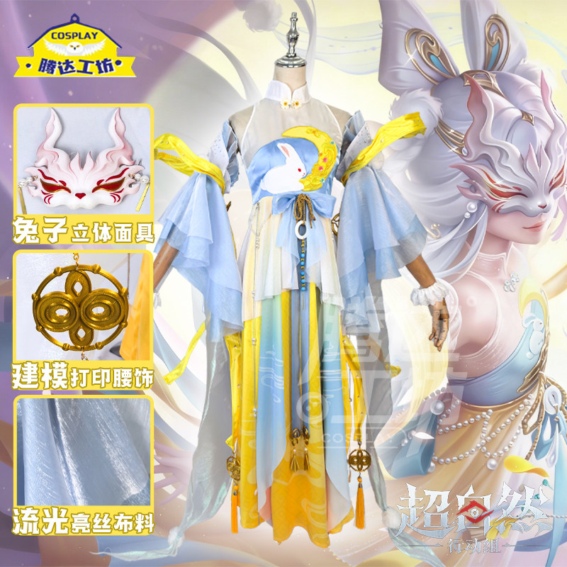 腾达工坊新品超自然行动组cos服图片