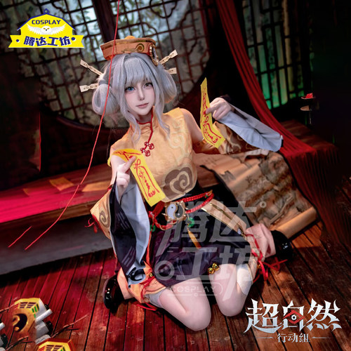 超自然行动组cos服莉莉捉妖奇妙之旅cosplay服cos服可爱风