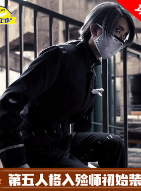 第五人格cos服送手套口罩