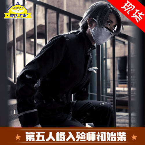 第五人格cos服送手套口罩