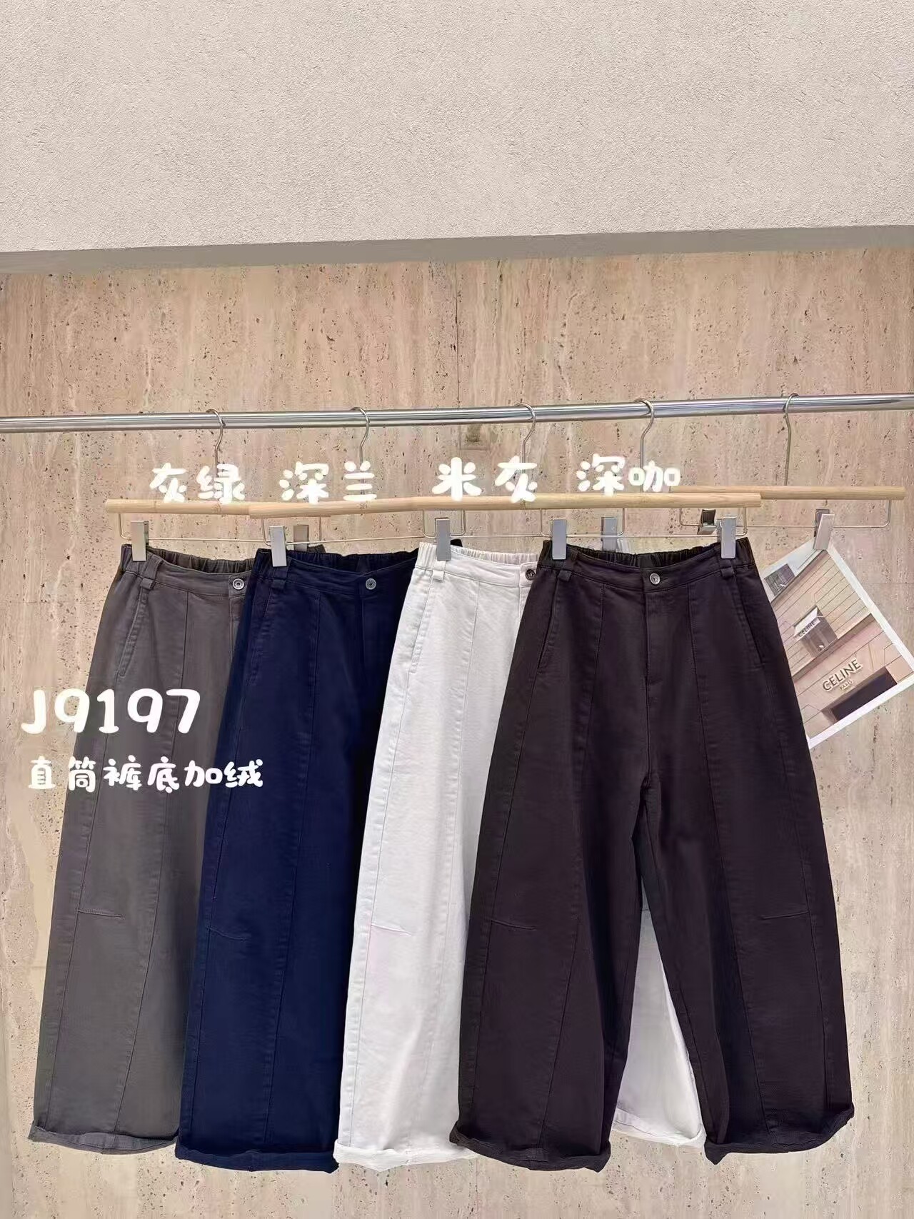秋冬季新款J9197韩版底抓绒松紧腰萝卜裤高腰宽松休闲直筒裤