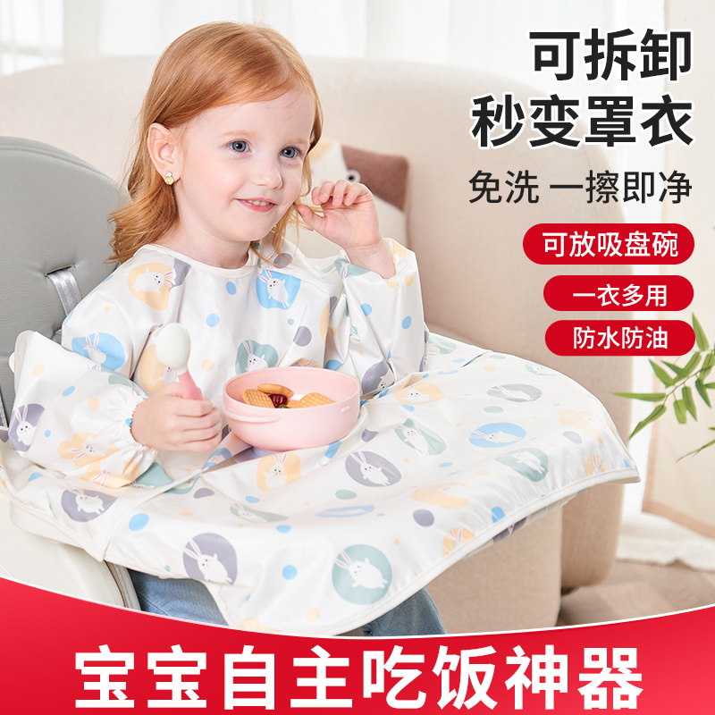 吃饭一体式餐椅宝宝罩衣辅食饭兜防水防脏婴幼儿童餐桌围兜反穿衣