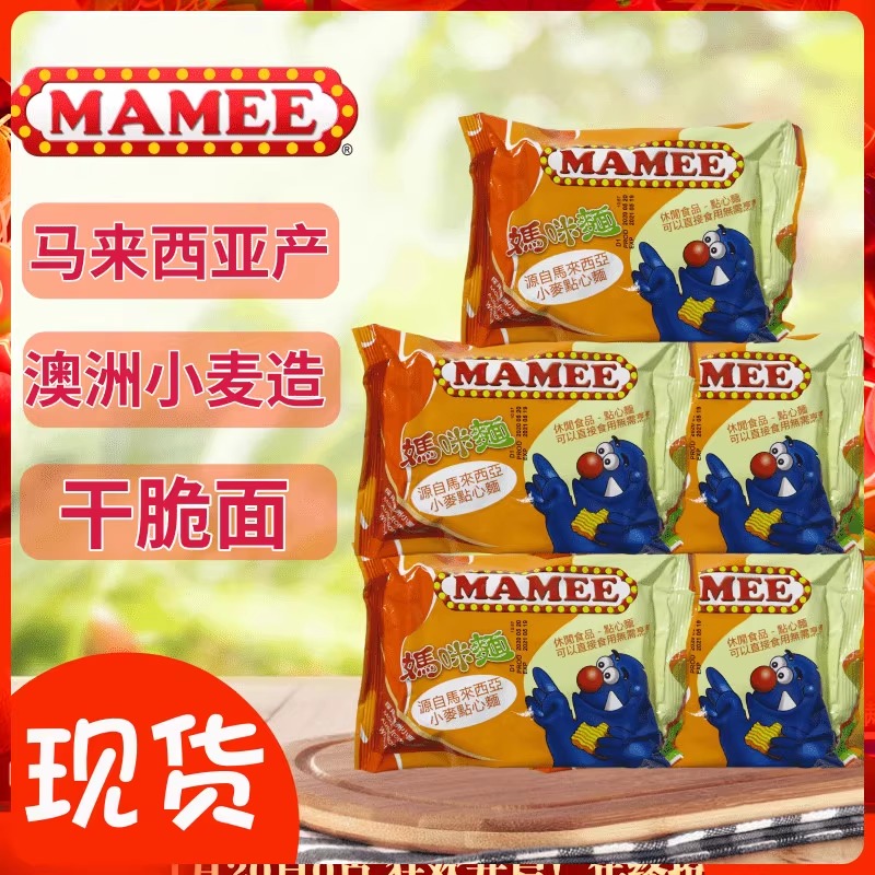 MAMEE妈咪面鸡汁伊面即食干脆面方便面5连包点心面香港版300g