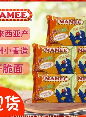 MAMEE妈咪面鸡汁伊面 即食干脆面 方便面5连包 点心面 香港版300g