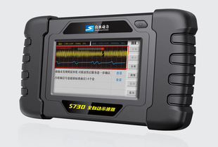 山水动力S730双通道全自动示波器自动采集自动比对波形无需调节