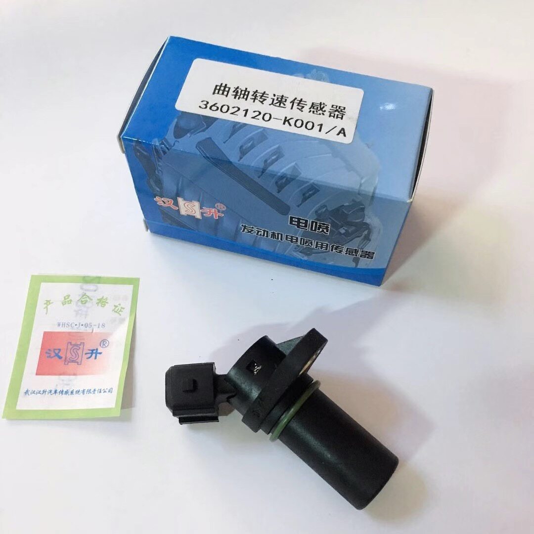 3602120-K001原装原汽车传感器