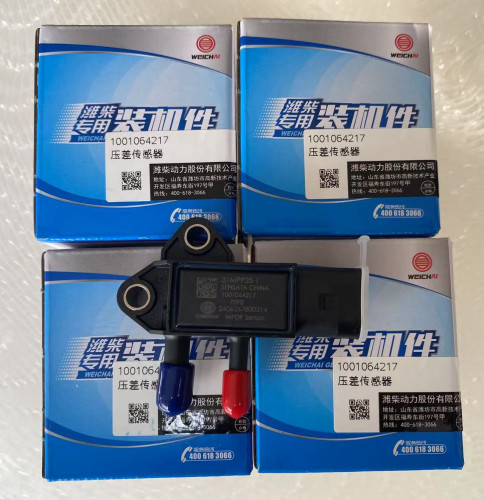 潍柴锐动力潍柴轻卡压差传感器31MPP8-3/1001064217/31MPP25-1