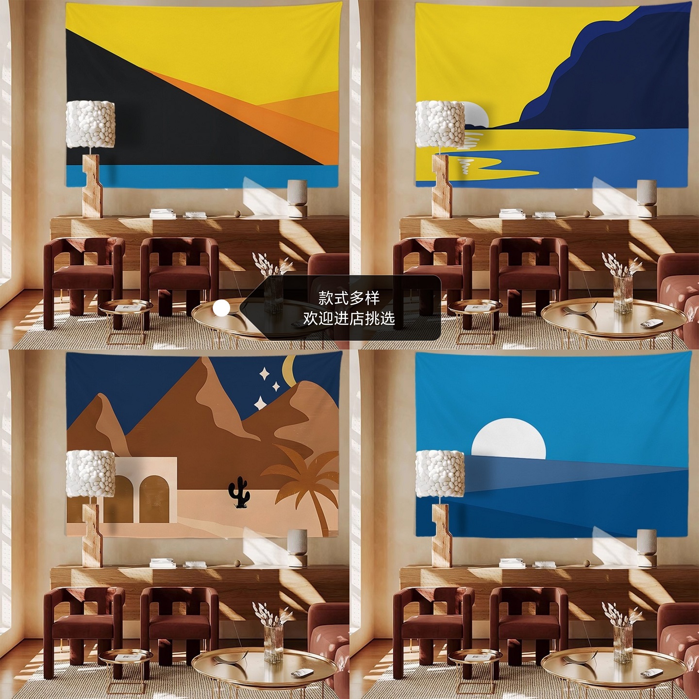 极简插画风景挂布出租屋墙面遮丑墙布装饰高级感艺术感满满背景布图片