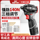 多功能无刷锂电冲击起子机家用电动螺丝刀电钻充电式 螺丝批电起子