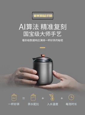 茶密大师壶T-Master智能茶具礼品套装高档泡茶神器茶具套装送礼