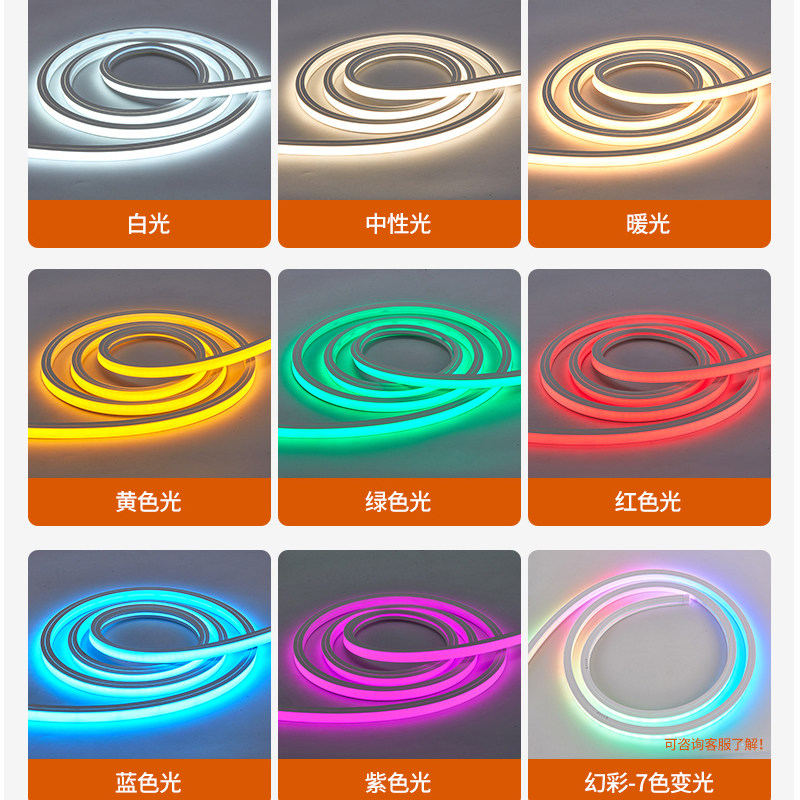 柔性LED灯带防水24v12V低压嵌入式线形灯条室内外柔性硅胶灯带