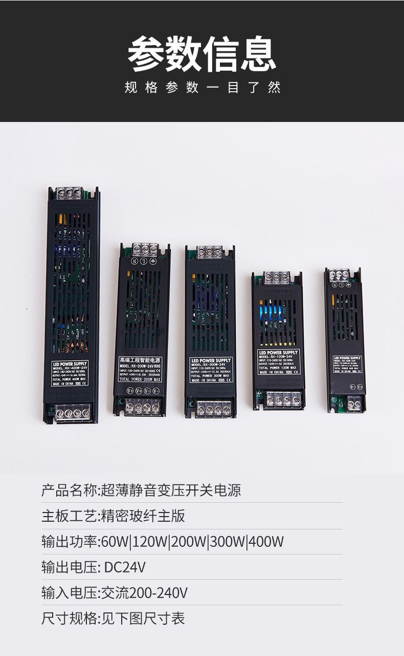 led灯带变压器24V低压裸板灯带自粘贴灯槽无压降12V三色软灯条线