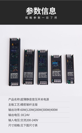 led灯带变压器24V低压裸板灯带自粘贴灯槽无压降12V三色软灯条线
