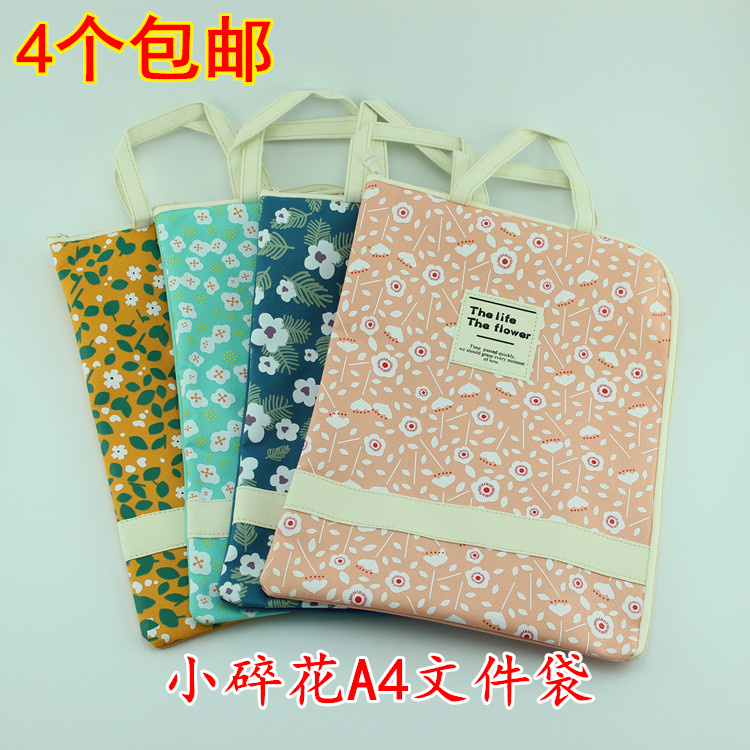 碎花布面