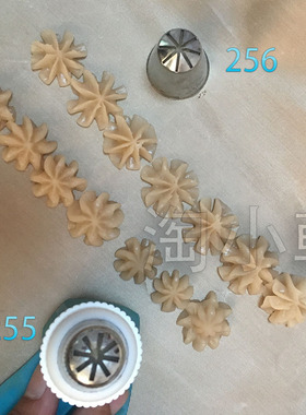 韩国新型8齿 255 256号 淡奶油蛋糕装饰豆沙蛋白糖裱花嘴