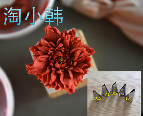 104花嘴价格 104花嘴图片 星期三