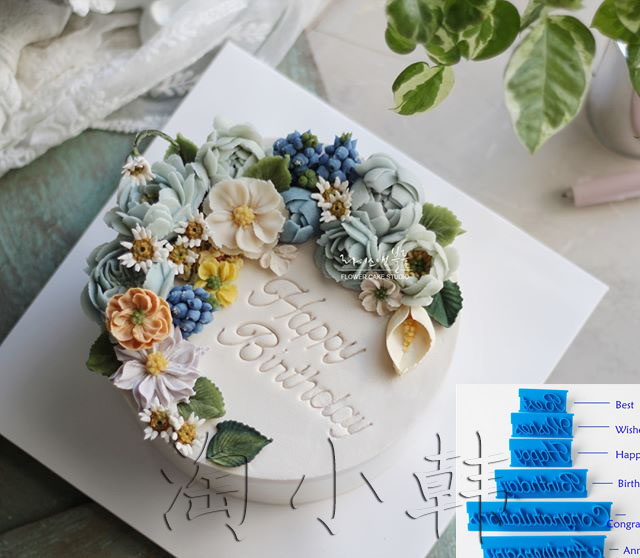 免费视频蛋糕手写体短语字母印花模英文生日快乐祝你好运 stamp