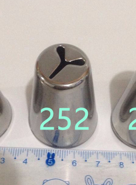 韩国裱花嘴心形树形 扁齿形 250 252 255 裱花嘴 中大号特殊花嘴