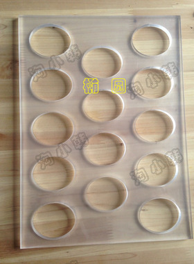 达克瓦兹模具 dacquoise 达夸兹模具 达克瓦兹蛋糕模具 椭圆 嘴唇