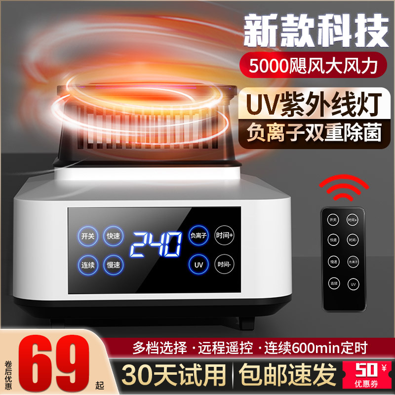 烘干机主机通用风干烘衣服家用速干干衣机大功率小型省电发热主机