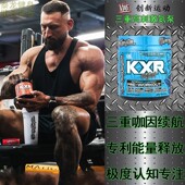 VMI KXR病原体眼镜蛇C4液体态氮泵粉运动健身增肌酸爆发耐力量型