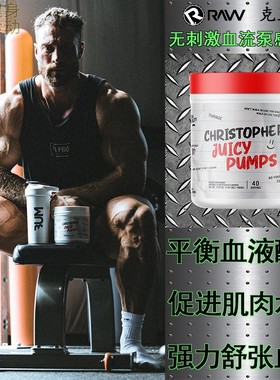 RAW克里斯C宝CBUM病原体眼镜蛇液体氮泵PUMP增肌酸肉健身爆发耐力