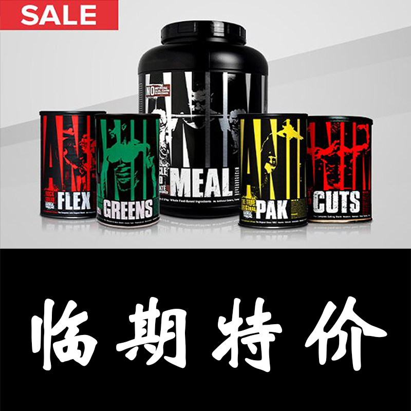 ON肌肉科技赛霸临期BCAA肌酸氮泵