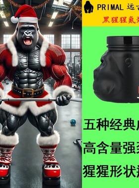 PREPRIMAL病原体液体态眼镜蛇氮泵粉咖啡因运动健身增肌酸爆发力