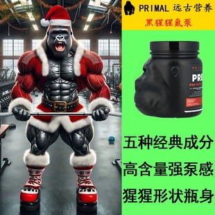 PREPRIMAL病原体液体态眼镜蛇氮泵粉咖啡因运动健身增肌酸爆发力