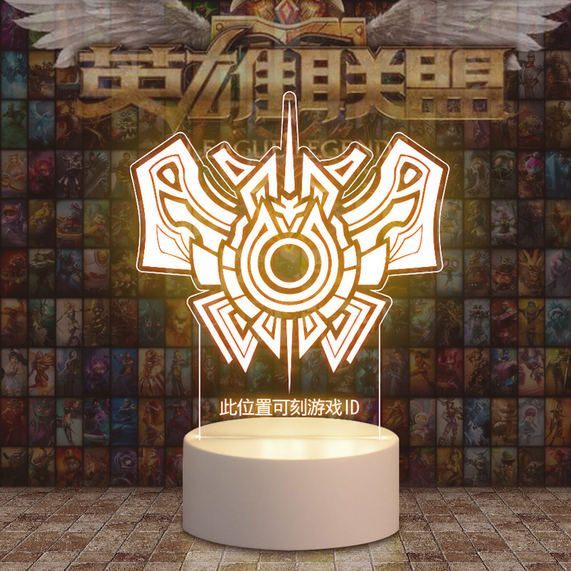 游戏LOL英雄联盟最强王者edg战旗队旗夺冠周边摆件小夜灯创意礼物