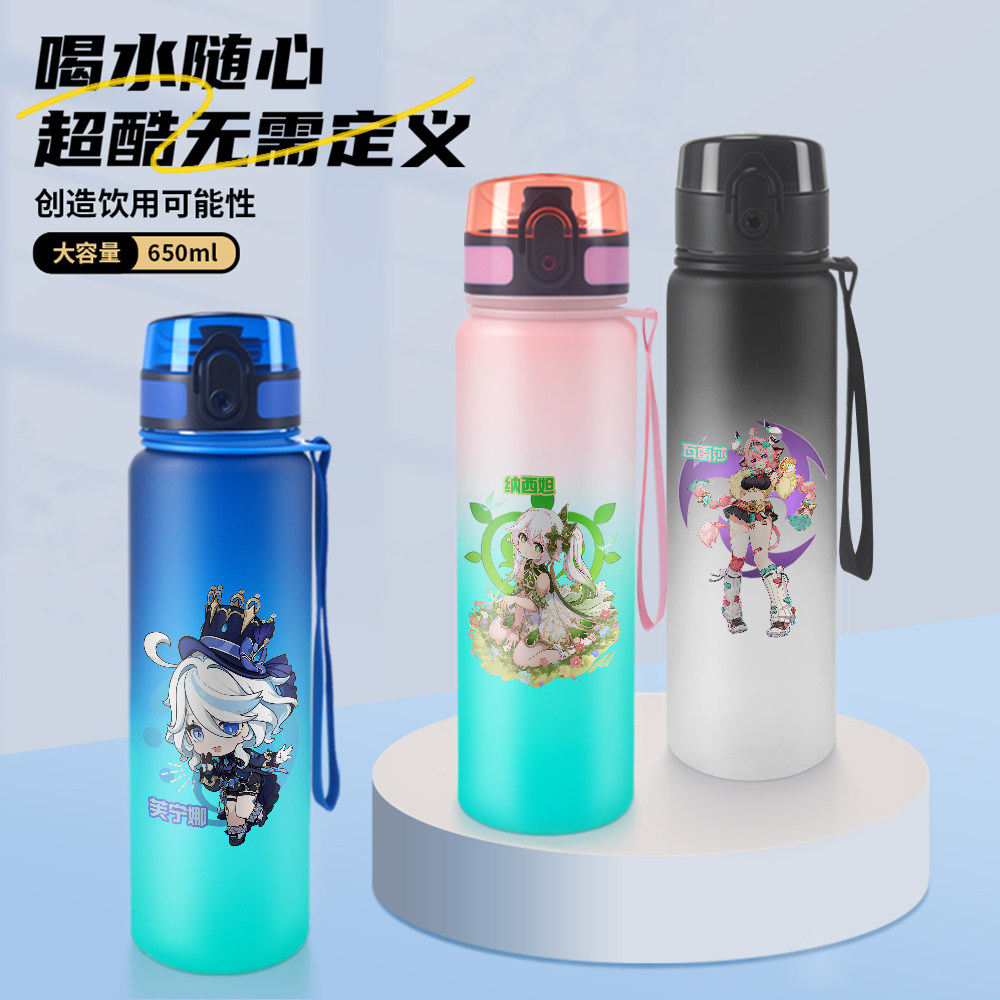 原神玛薇卡夏日女生高颜值水杯胡桃游戏动漫谷子卡通ins风带提绳