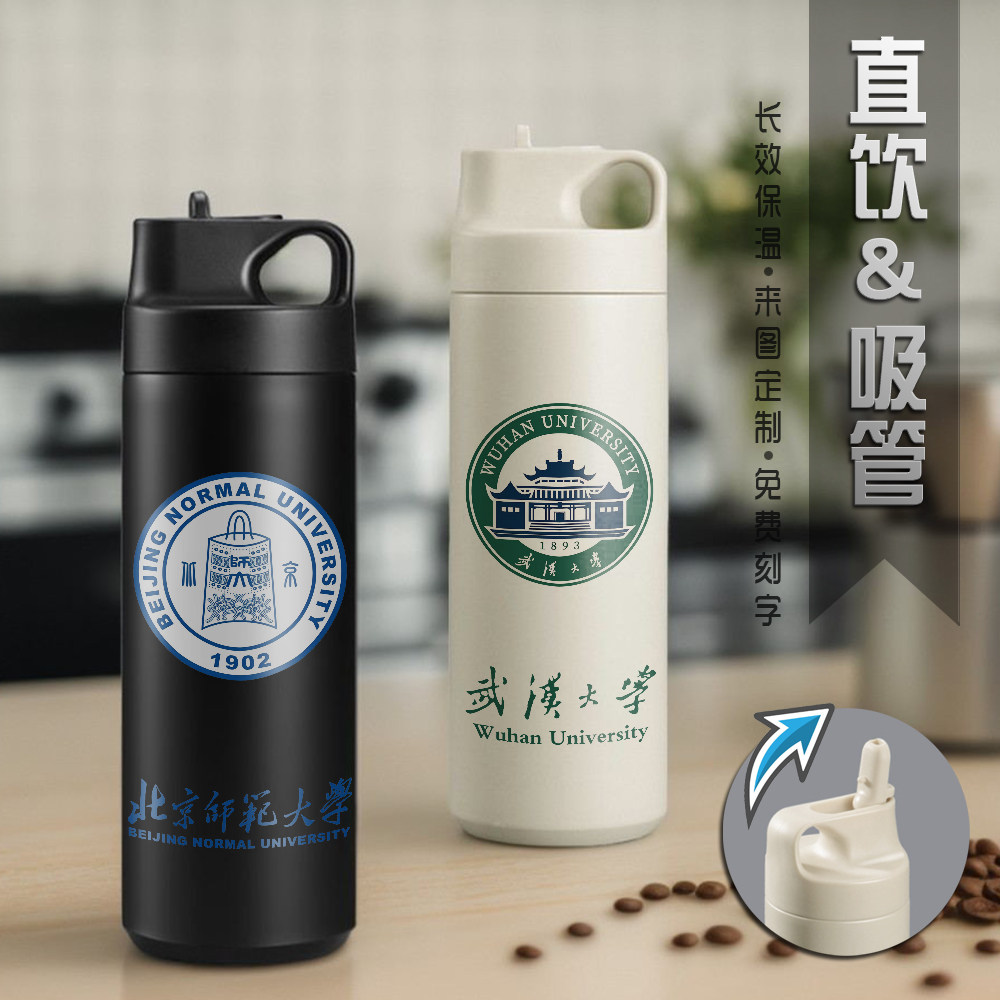 青少年保温杯杯子周边定制水杯