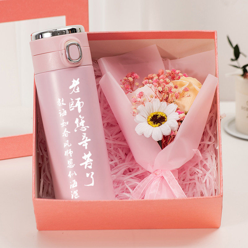 教师节礼物送老师女幼儿园纪念品小学六年级的班主任感谢师恩初中